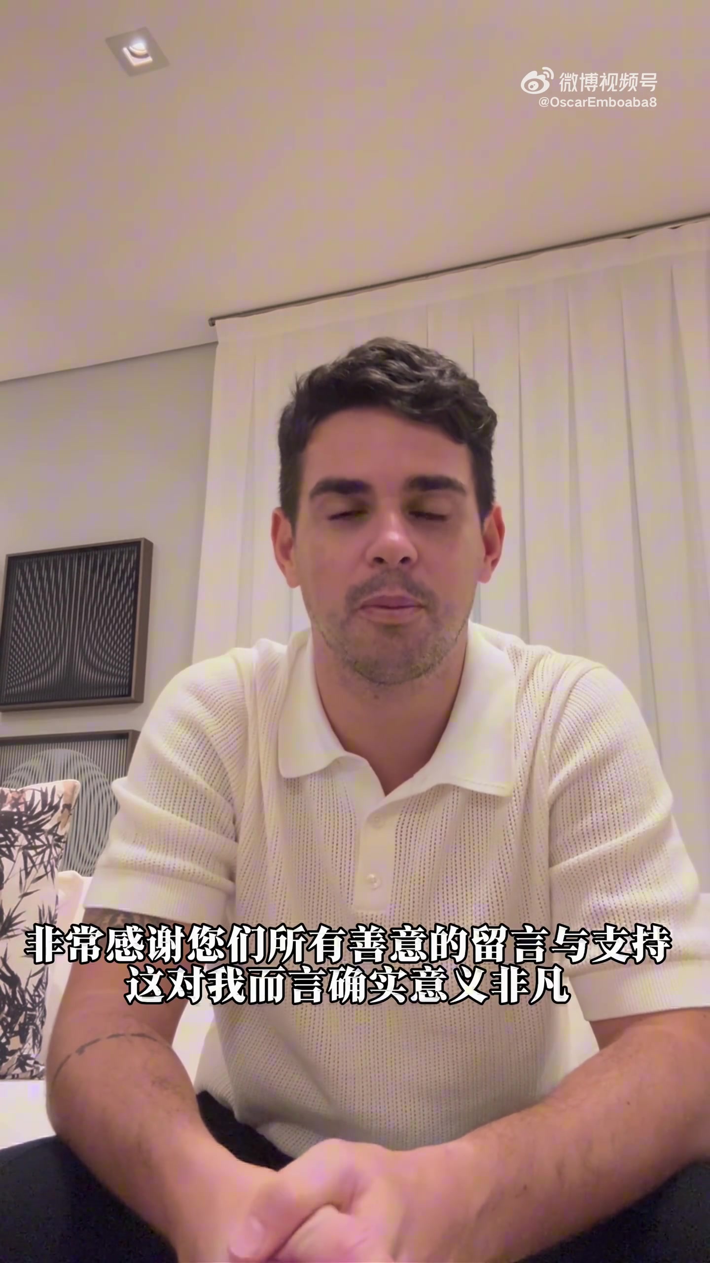 世界杯小组赛积分榜-奥斯卡向中国球迷报平安：我康复得很好，很希望回来中国见到大家